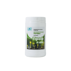 Проф П 600 0,8 кг https://profbiomaster.ru/wp-content/uploads/2024/07/prof-p-600-08-kg-300x300.png